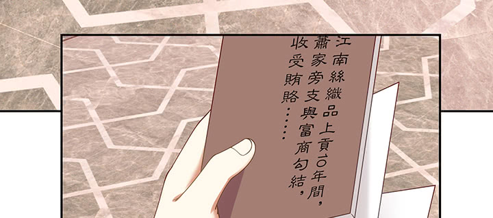 136话 英雄难过美人关(1/3)-第136话