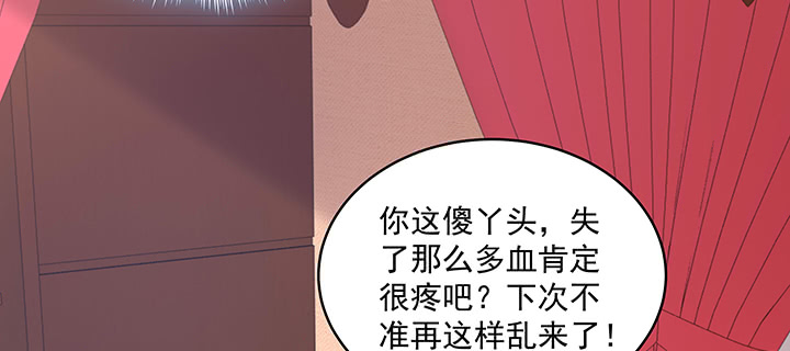 136话 英雄难过美人关(1/3)-第136话