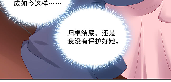 136话 英雄难过美人关(1/3)-第136话