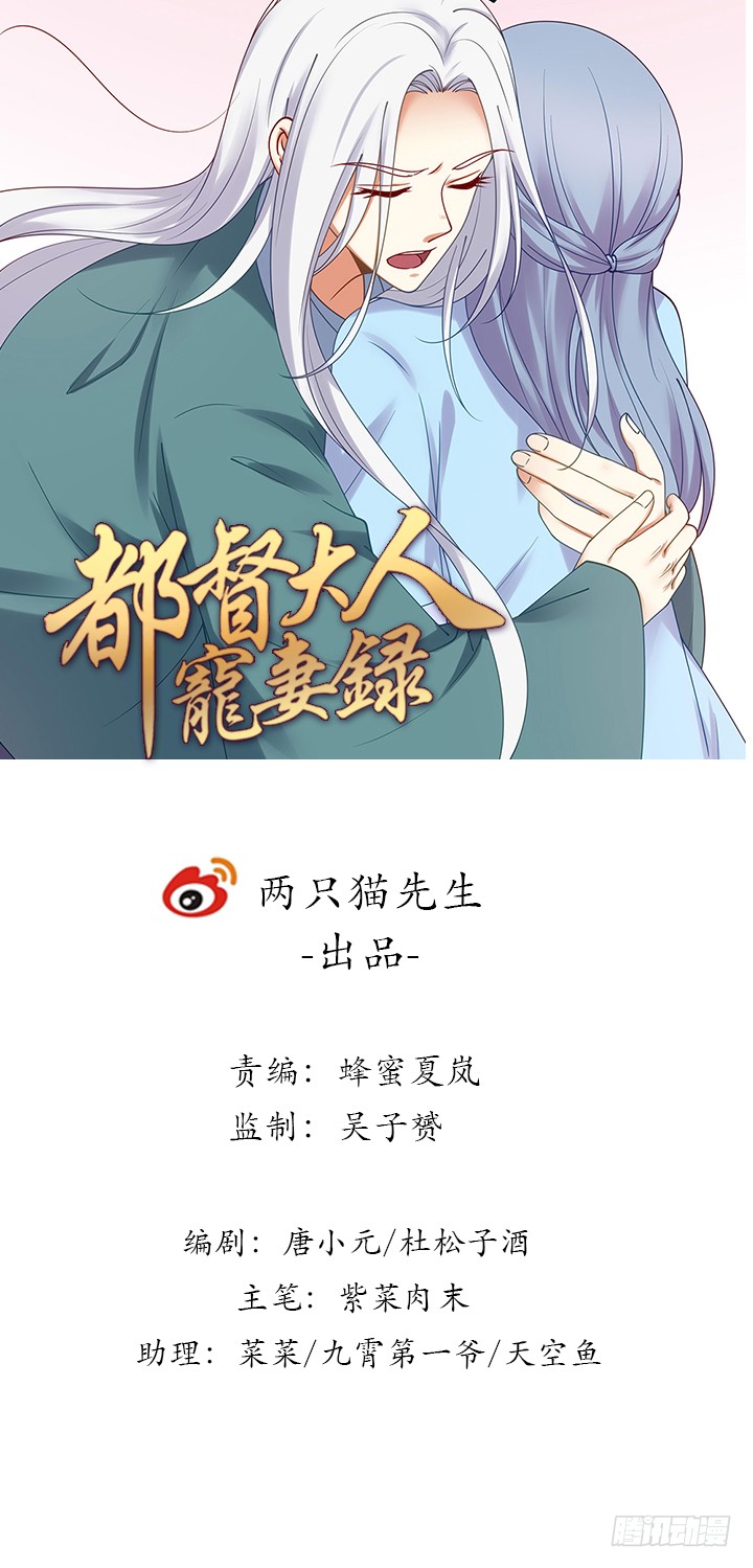 138话 失忆(1/3)-第138话