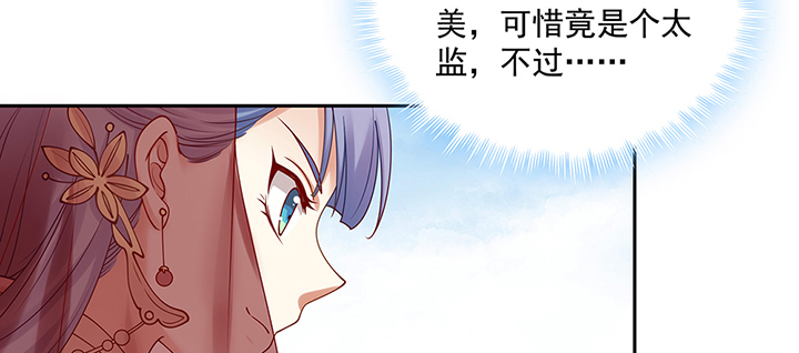 138话 失忆(1/3)-第138话