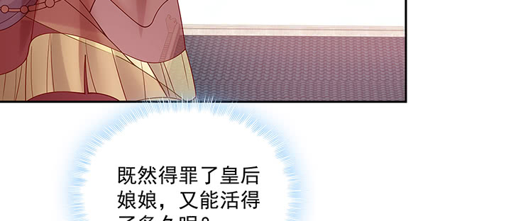 138话 失忆(1/3)-第138话