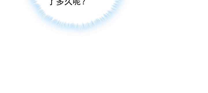 138话 失忆(1/3)-第138话