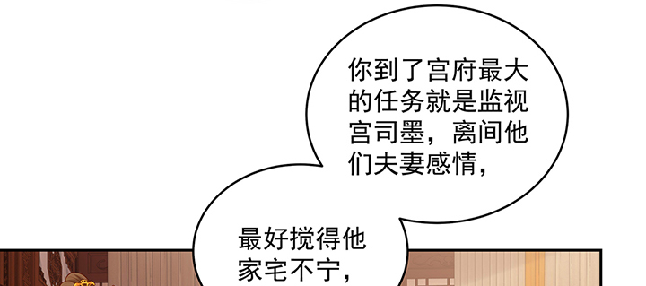 138话 失忆(1/3)-第138话
