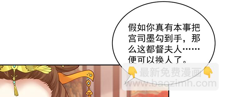 138话 失忆(1/3)-第138话
