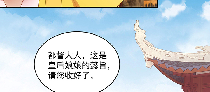 138话 失忆(1/3)-第138话