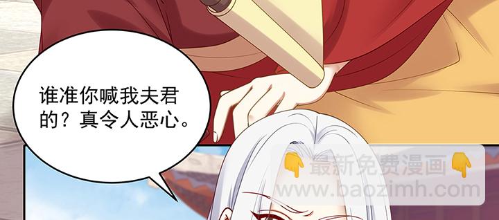 138话 失忆(1/3)-第138话