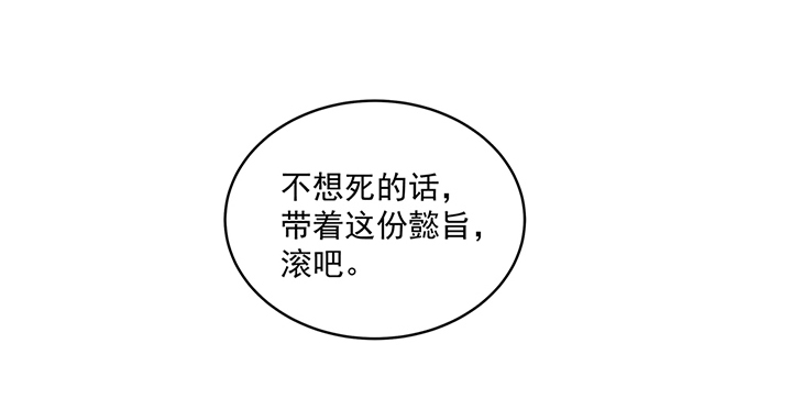 138话 失忆(1/3)-第138话