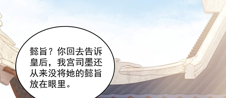 138话 失忆(1/3)-第138话