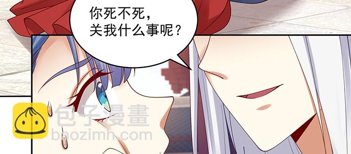 138话 失忆(1/3)-第138话