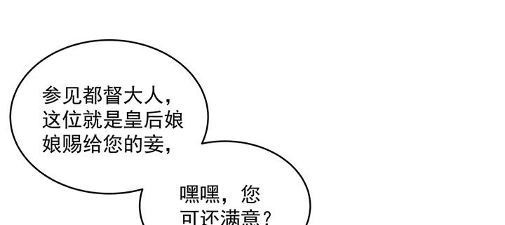 138话 失忆(1/3)-第138话
