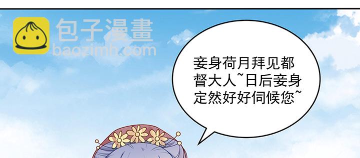 138话 失忆(1/3)-第138话