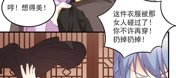 143话 一出好戏(1/3)-第140话
