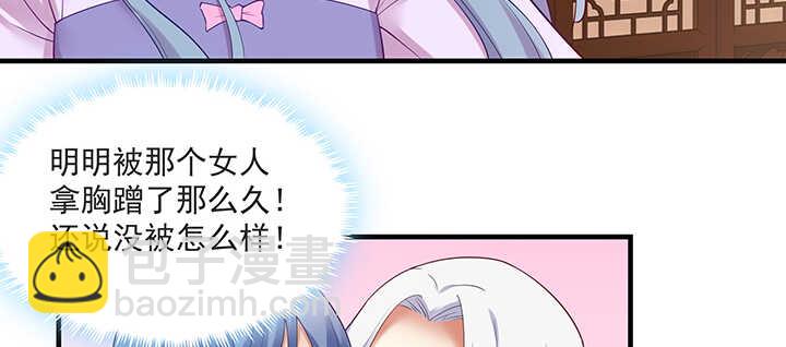 143话 一出好戏(1/3)-第140话