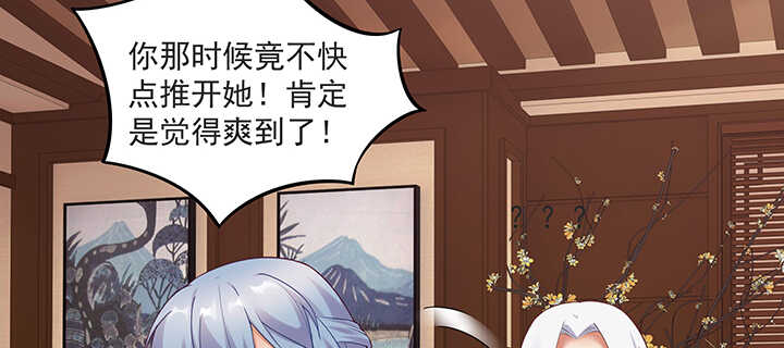 143话 一出好戏(1/3)-第140话