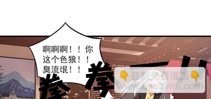 143话 一出好戏(1/3)-第140话