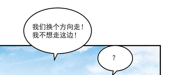 143话 一出好戏(1/3)-第140话