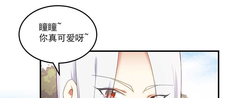 143话 一出好戏(1/3)-第140话