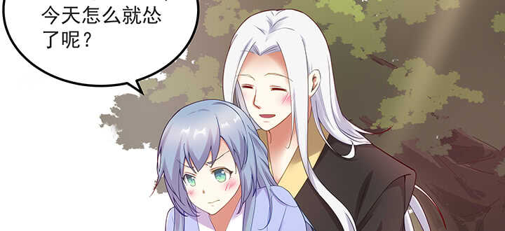 143话 一出好戏(1/3)-第140话