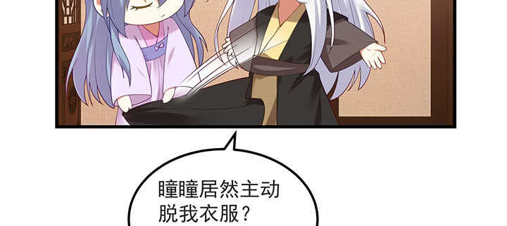 143话 一出好戏(1/3)-第140话