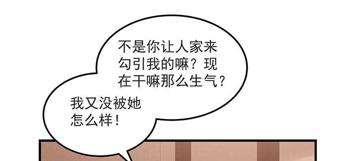 145话 你吃醋真可爱(1/3)-第142话