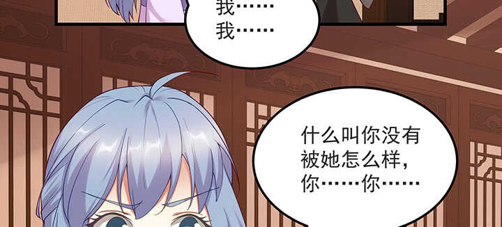 145话 你吃醋真可爱(1/3)-第142话