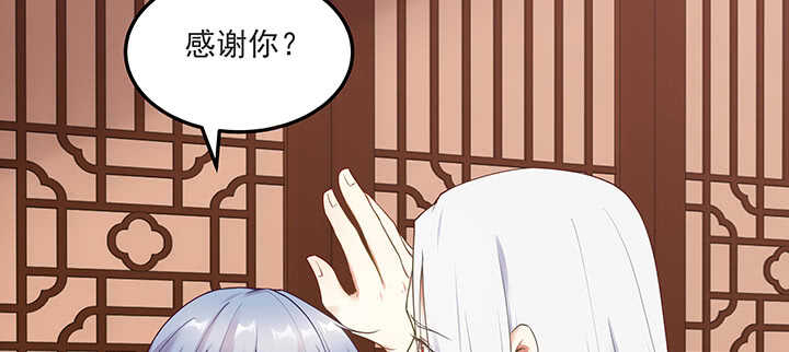 145话 你吃醋真可爱(1/3)-第142话