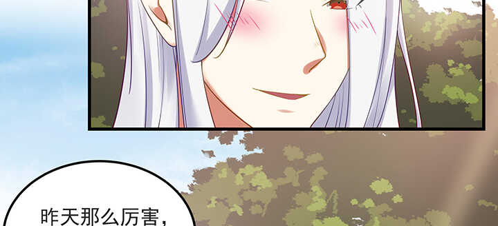 145话 你吃醋真可爱(1/3)-第142话