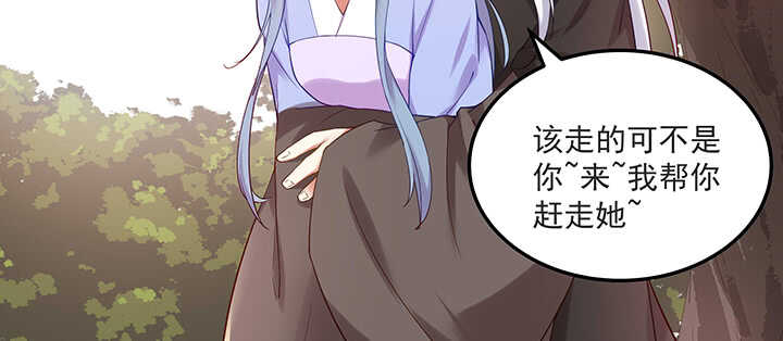145话 你吃醋真可爱(1/3)-第142话