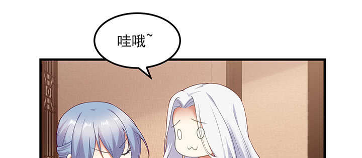 145话 你吃醋真可爱(1/3)-第142话