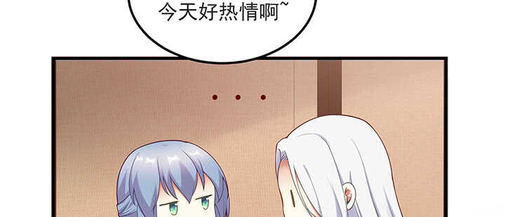 145话 你吃醋真可爱(1/3)-第142话