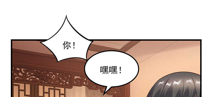 147话 过去的就遗忘吧(1/3)-第144话