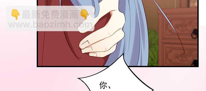 147话 过去的就遗忘吧(1/3)-第144话