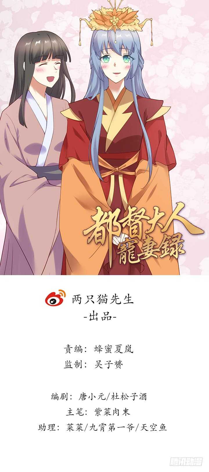 149话 嫁给我(1/3)-第146话