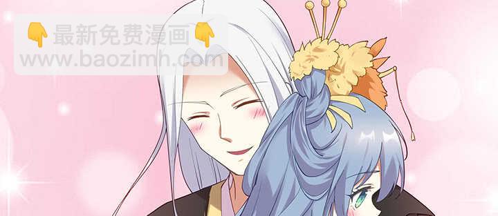 149话 嫁给我(1/3)-第146话