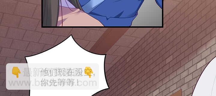 149话 嫁给我(1/3)-第146话