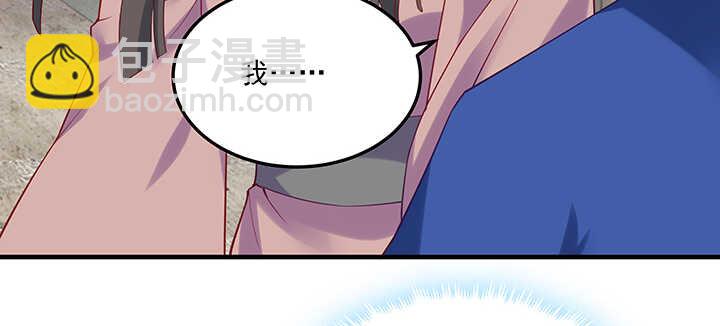 149话 嫁给我(1/3)-第146话