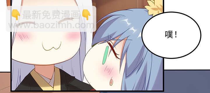 149话 嫁给我(1/3)-第146话