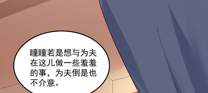 149话 嫁给我(1/3)-第146话