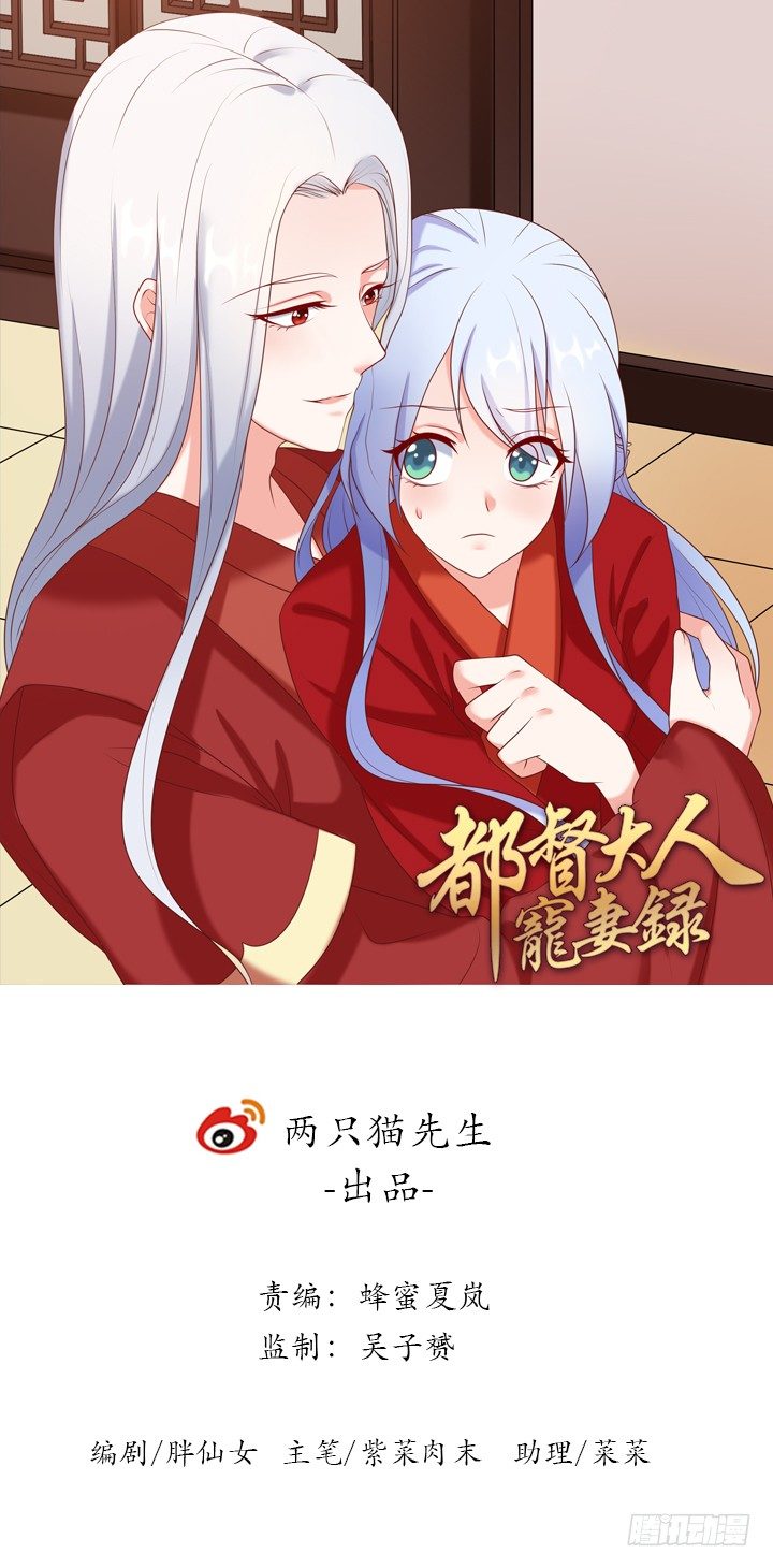 16话 对你如此上瘾(1/4)-第16话