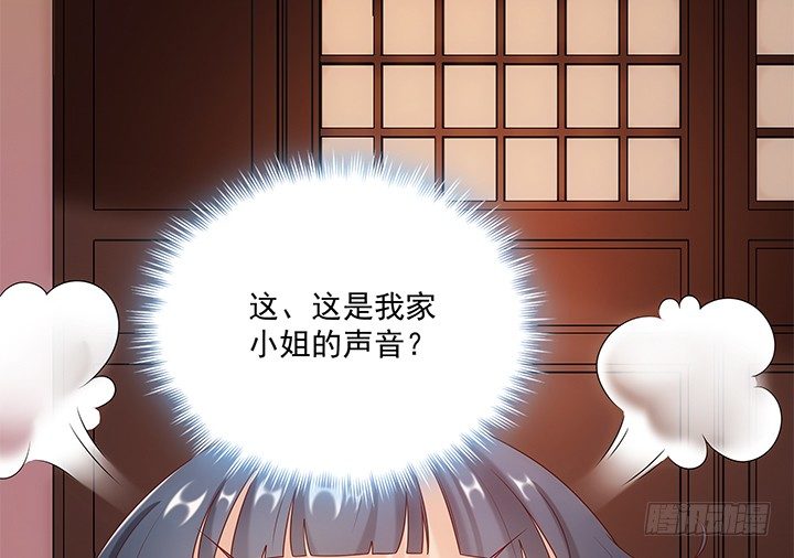 16话 对你如此上瘾(1/4)-第16话