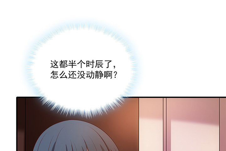 16话 对你如此上瘾(1/4)-第16话