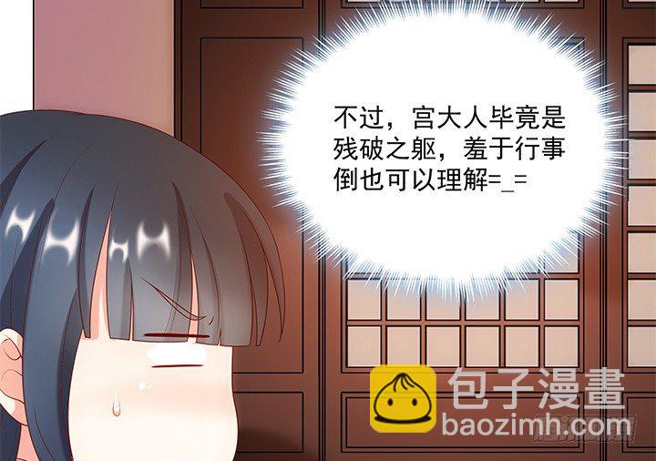 16话 对你如此上瘾(1/4)-第16话