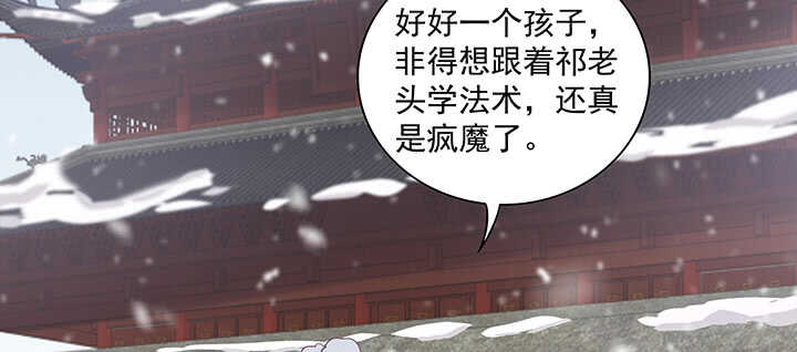 151话 你们的母亲(1/3)-第148话