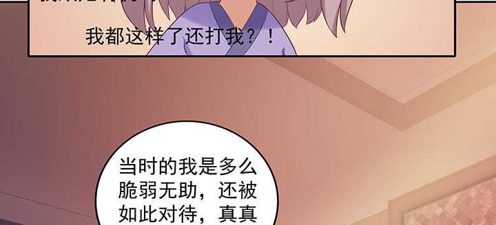151话 你们的母亲(1/3)-第148话