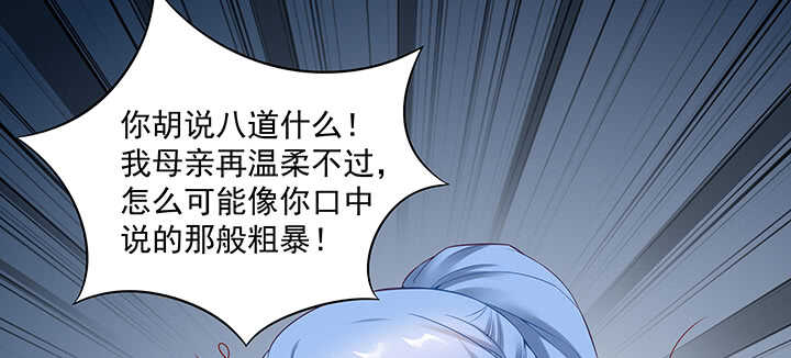 151话 你们的母亲(1/3)-第148话