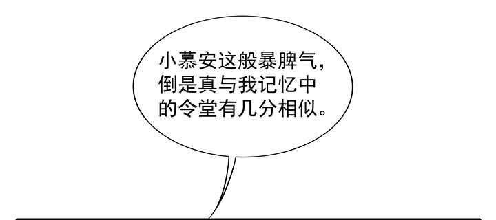 151话 你们的母亲(1/3)-第148话