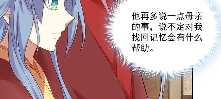 151话 你们的母亲(1/3)-第148话