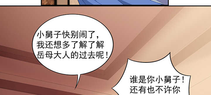 151话 你们的母亲(1/3)-第148话
