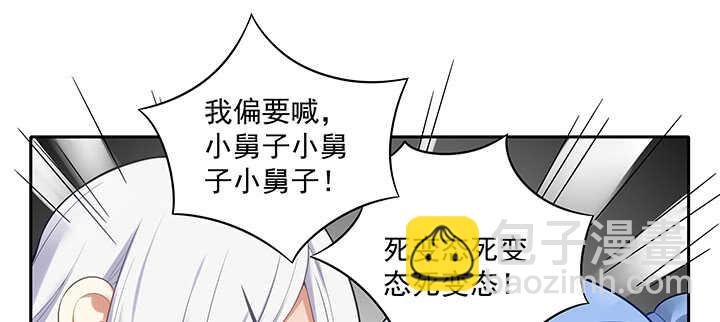 151话 你们的母亲(1/3)-第148话